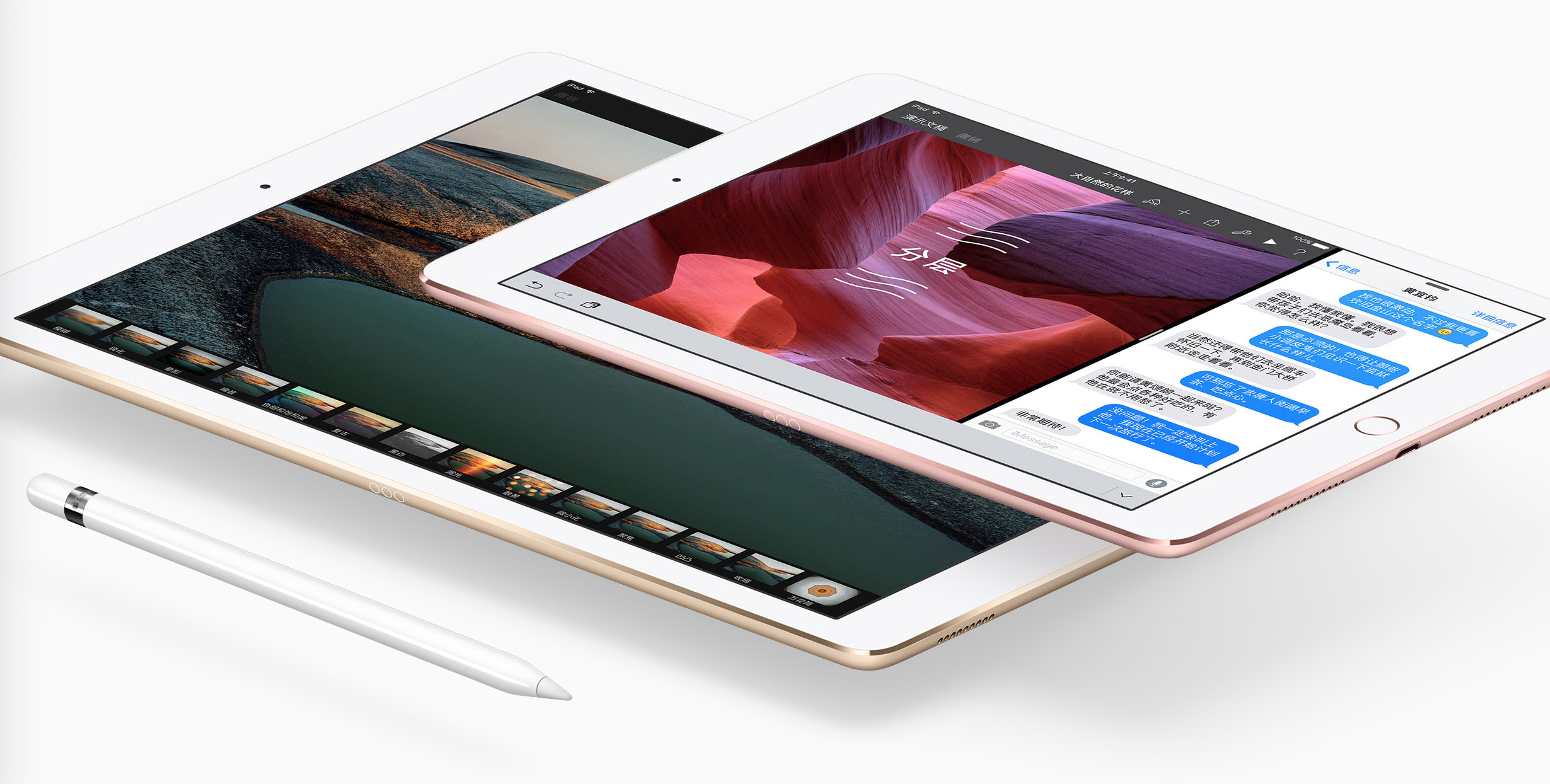 iPad Pro 苹果平板电脑出租（A9x/M9／12.9英寸／4G／32G）