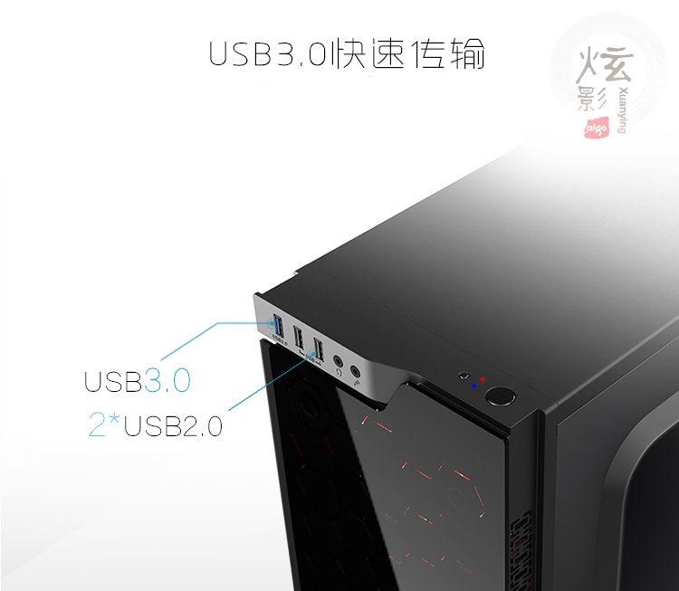 电竞主机（基础版）出租（i7-6700／16G／256G SSD／GTX1070-6G）