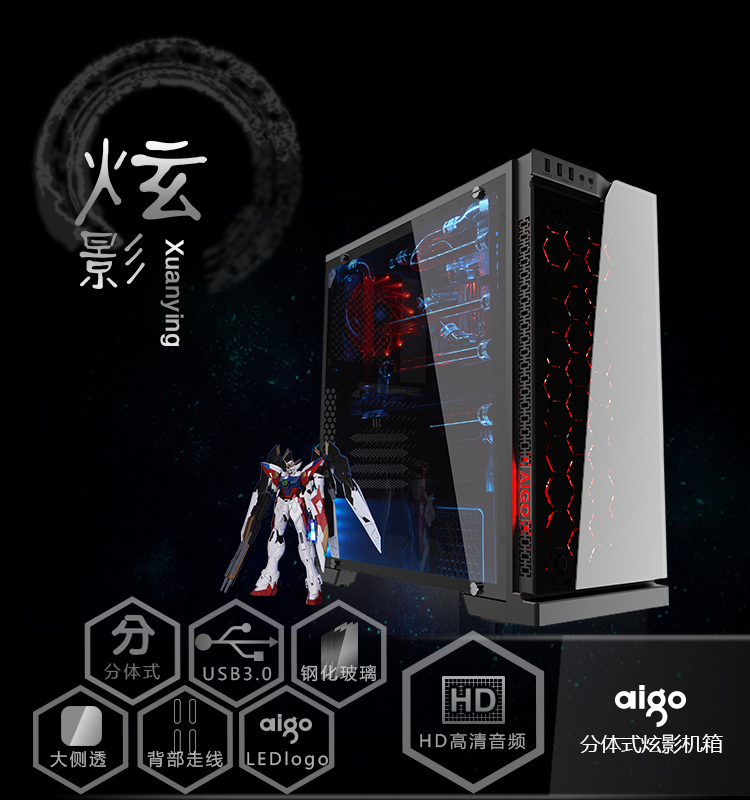 电竞主机（基础版）出租（i7-6700／16G／256G SSD／GTX1070-6G）