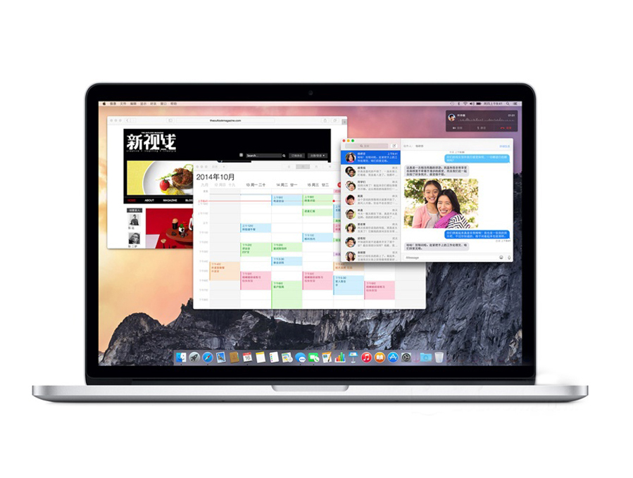 MacBook Pro(ME293) 苹果笔记本电脑出租（i7／8G／256G SSD／15英寸）