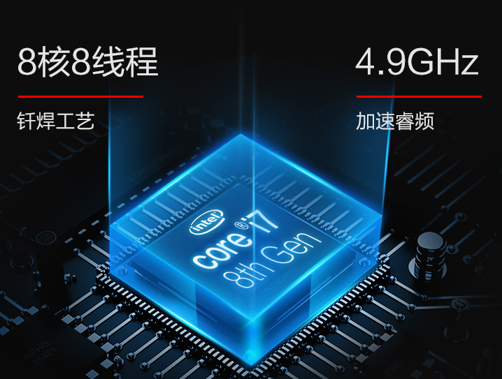 电竞主机（专业版水冷机箱）出租（i7-9700K／16G／256G SSD／RTX2070-8G／水冷机箱）